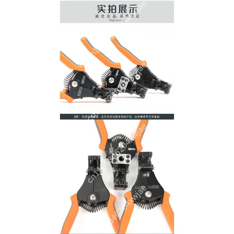 IWS0822 Manual Wire Stripper M - огляд і ціна Wire Stripper Cutter
