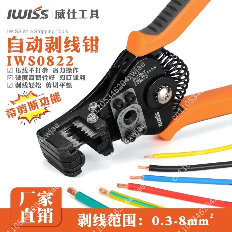IWS0822 Manual Wire Stripper M - огляд і ціна Wire Stripper Cutter