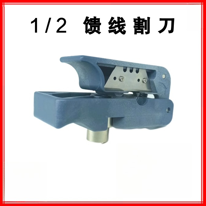 Feeder tool 1/2  7/8 coaxial c - огляд і ціна Wire Stripper Cutter