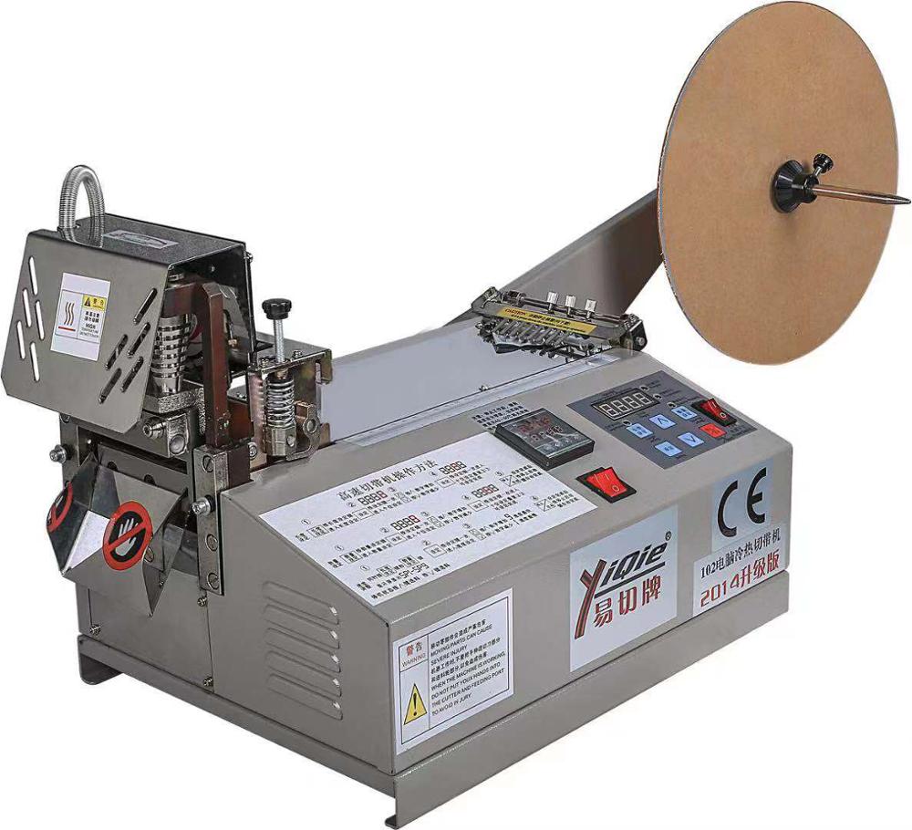Automatic Wire Cutter Winding  - огляд і ціна Wire Stripper Cutter